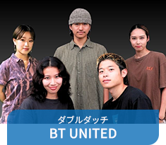 ダブルダッチ BT United 