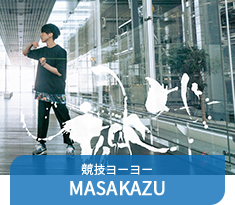 競技ヨーヨー MASAKAZU